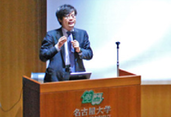 未来エレクトロニクス集積研究センター主催の講演会